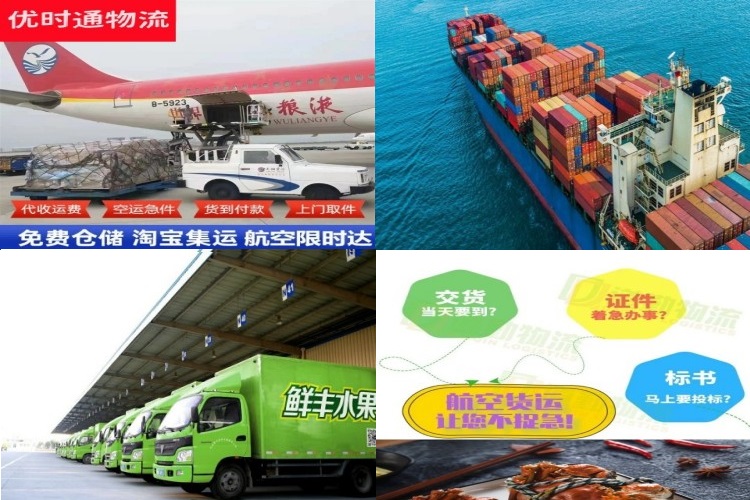 光山到葡萄牙航空货运公司-光山到葡萄牙物流专线